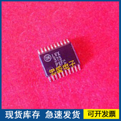 【全新正品】LVX373 MC74LVX373 TSSOP20 质量保障欢迎咨询