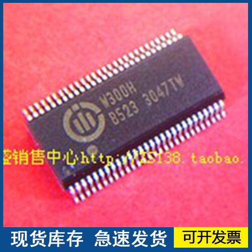 W300H  封装SSOP 进口全新 欢迎咨询质量保证