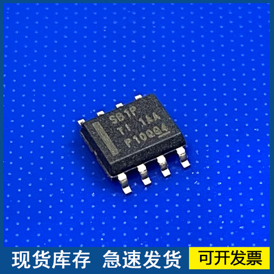 LMR16010PDDAR 丝印SB1P 封装SOP8 开关稳压器 欢迎咨询
