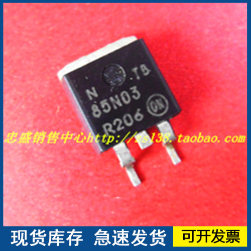 进口正品 NTB85N03  封装TO-263  质量保障欢迎咨询 - 封面