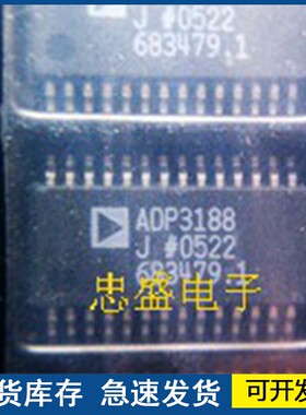 【原装正品】ADP3188J ADP3168J 封装TSSOP28 欢迎咨询质量保证
