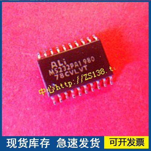 M5232PA1   M5232P A1  封装SOP 欢迎咨询质量保证