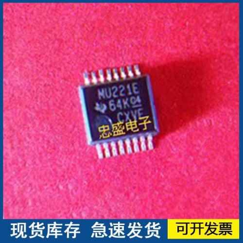 【全新正品】MU221E  封装SSOP16 欢迎咨询质量保证