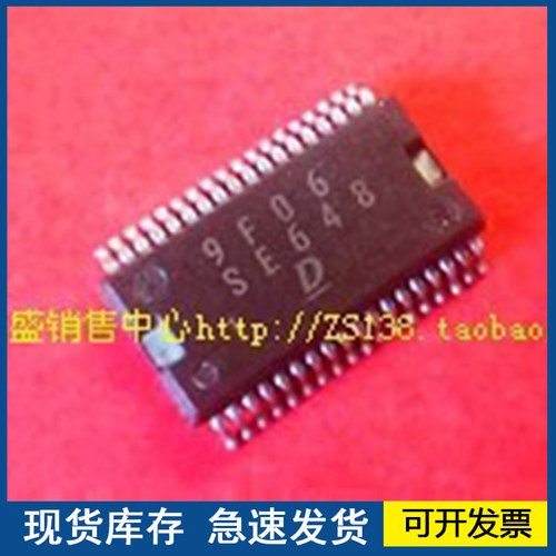 【进口正品】SE648 HSOP36 汽车芯片   质量保障欢迎咨询