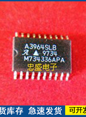 【正品】A3964SLB  封装SOP20 欢迎咨询质量保证