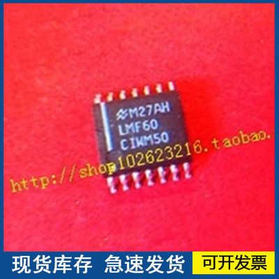 正品进口 LMF60CIWM50  封装SOP14  质量保障欢迎咨询