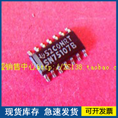 进口 SN75107B SOP14  质量保障欢迎咨询