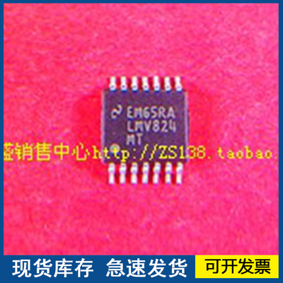 【全新】LMV824MT  封装TSSOP 质量保障欢迎咨询