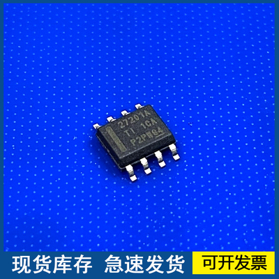 UCC27201ADR 丝印27201A 封装SOP8  门驱动器 欢迎咨询