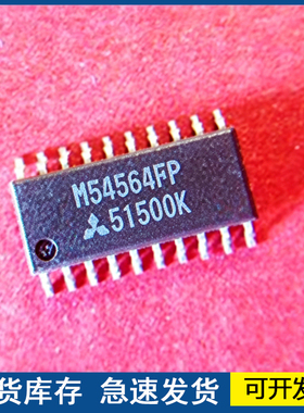 进口正品 M54564FP 封装SOP20  质量保障欢迎咨询