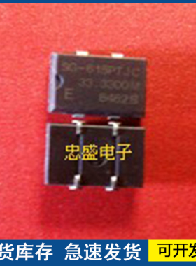 【全新正品】SG-615PTJC 33.3300M  欢迎咨询质量保障