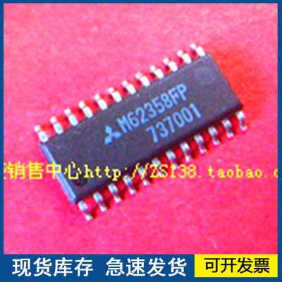 【正品】M62358FP  封装SOP24 质量保障欢迎咨询