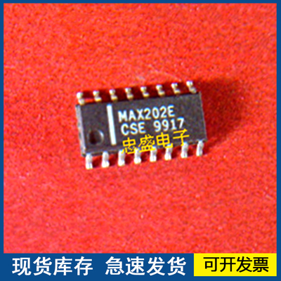 【正品进口】MAX202ECSE  SOP16 欢迎咨询质量保证