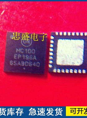 MC100EP196A   MC100EP196AMNG 封装QFN 时钟和计时器IC 欢迎咨询