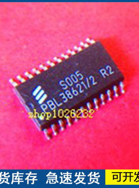 PBL38621/2R2   封装SOP-24  正品进口 质量保障欢迎咨询