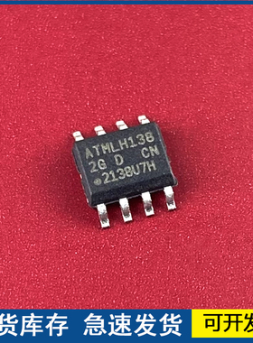 进口 AT24CM01-SHD-B  丝印2GD  封装SOP-8 存储器芯片