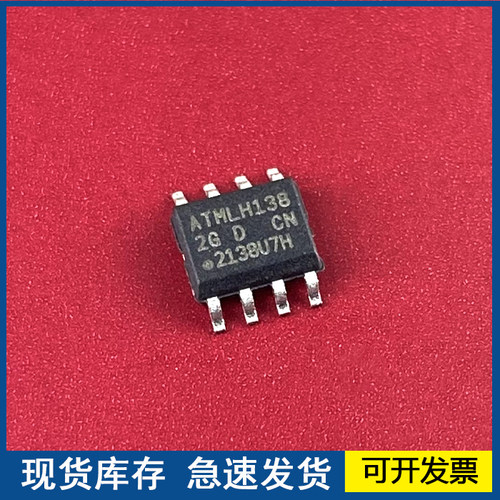 进口 AT24CM01-SHD-B  丝印2GD  封装SOP-8 存储器芯片