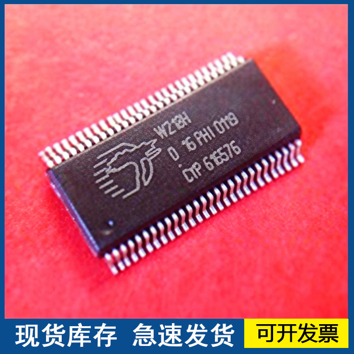 【全新正品】W218H SSOP-56 处理器时钟发生器 133MHz 欢迎咨询