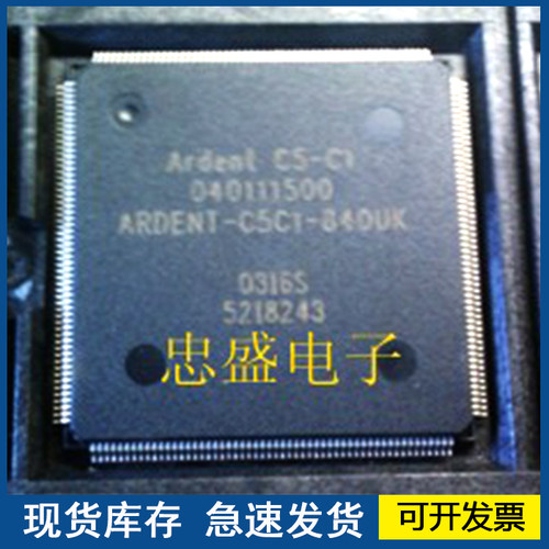 【全新正品】 ARDENT-C5C1-840UK 封装TQFP  欢迎咨询