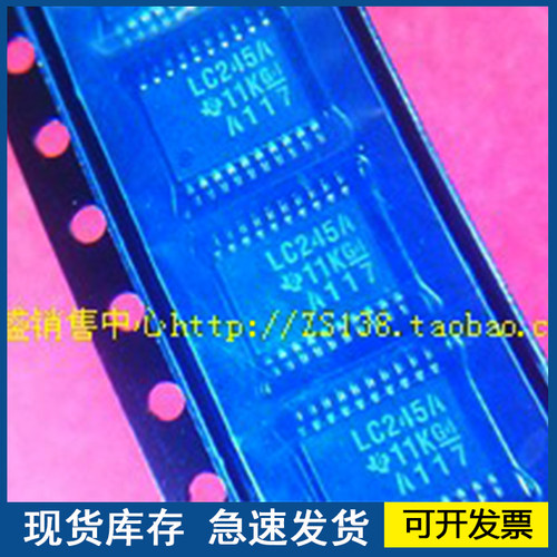 LC245A SN74LVC245A  封装TSSOP  欢迎咨询质量保证