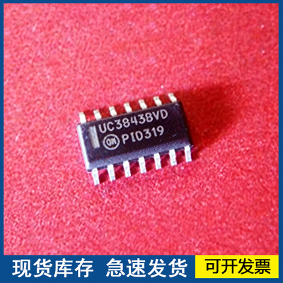 【正品进口】UC3843BVD SOP-14 电流模式PWM控制器   欢迎咨询