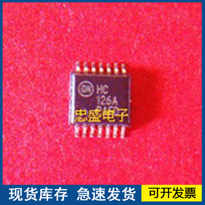 【全新】HC126A MC74HC126A TSSOP14欢迎咨询质量保证