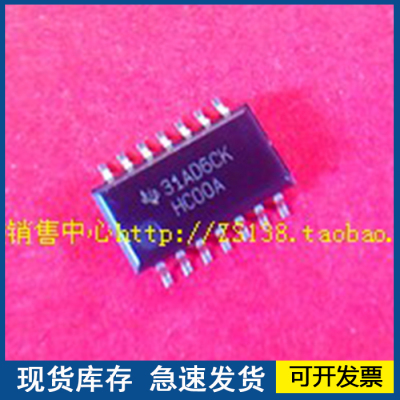 【原装正品】HC00A SN74HC00A  封装SOP05.2 欢迎咨询质量保证