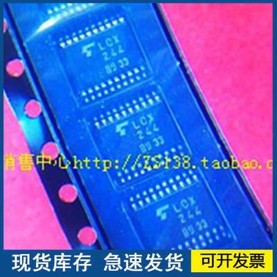 LCX244 TC74LCX244FT  封装TSSOP  进口原装 欢迎咨询质量保障