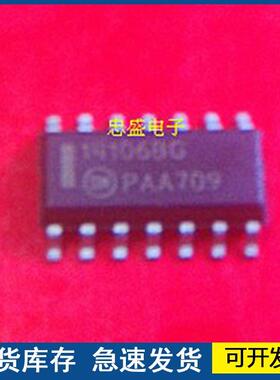进口正品 MC14106BG 丝印14106BG 【封装SOP】 质量保障欢迎咨询
