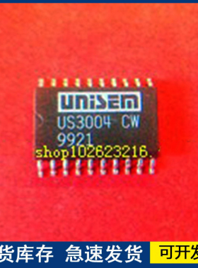 【正品】US3004CW  封装SOP-20 欢迎咨询质量保证