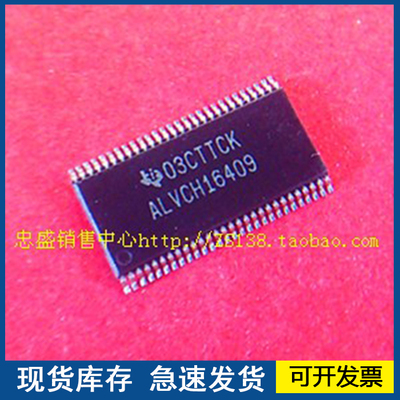 【全新正品】ALVCH16409 ALVCH16500 ALVCH162525 TSSOP 欢迎咨询