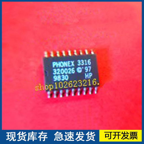 【正品】320026 PHONEX3316 欢迎咨询质量保证