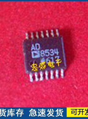 【正品】AD8534 TSSOP 欢迎咨询质量保证