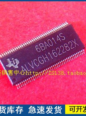 【全新正品】ALVCGH162282 封装TSSOP  质量保障欢迎咨询
