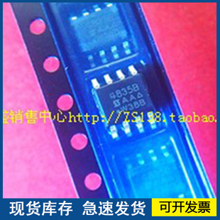 进口原装 4835B SI4835BDY  封装SOP8  质量保障欢迎咨询