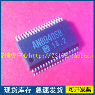 【正品】AN8940SB AN8806SB AN8845SB AN8849SB 质量保障欢迎咨询