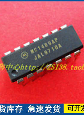进口正品 MC1489AP  封装DIP14  质量保障欢迎咨询