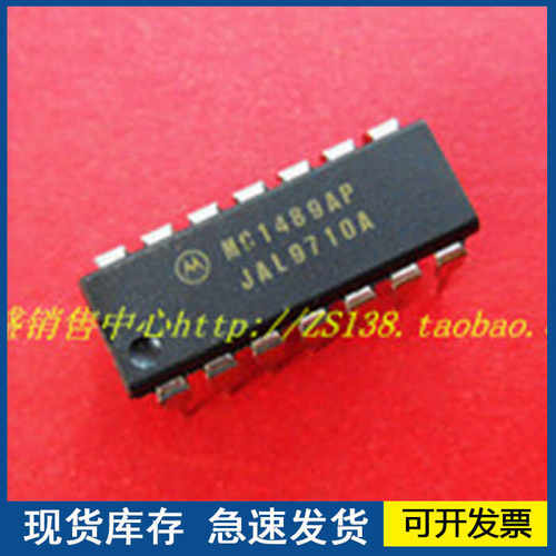 进口正品 MC1489AP  封装DIP14  质量保障欢迎咨询