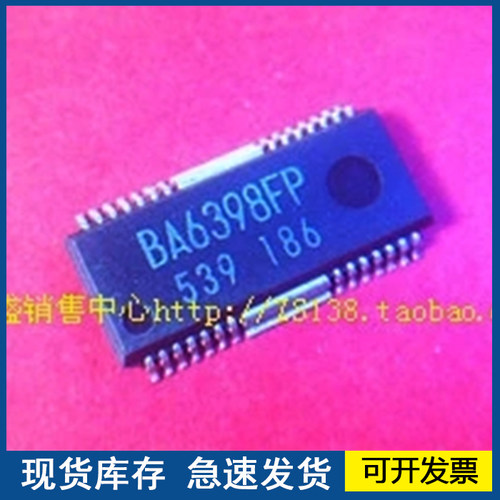 BA6398FP BA6396FP BA5937FP 封装HSOP28 质量保障 欢迎咨询