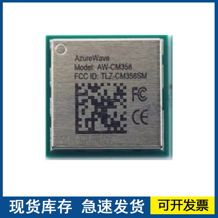 AW-CM358 全新原装 海华无线模块 质量保障欢迎咨询.