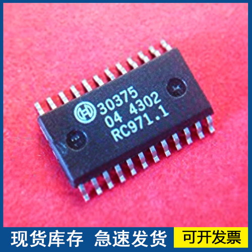 进口正品 30375  封装SOP24  汽车IC芯片  质量保障欢迎咨询
