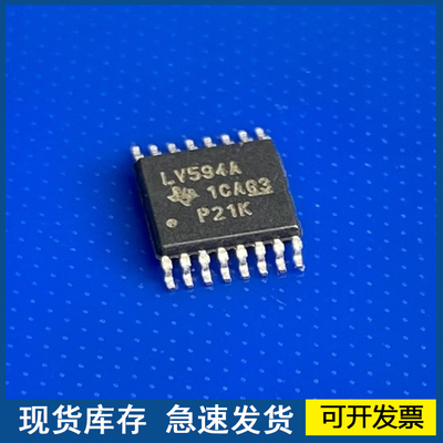 SN74LV594APWR 丝印LV594A 封装TSSOP-16 质量保障欢迎咨询