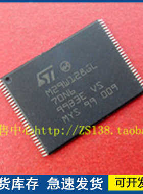 全新 M29W128GL70N6  封装TSSOP  质量保障欢迎咨询