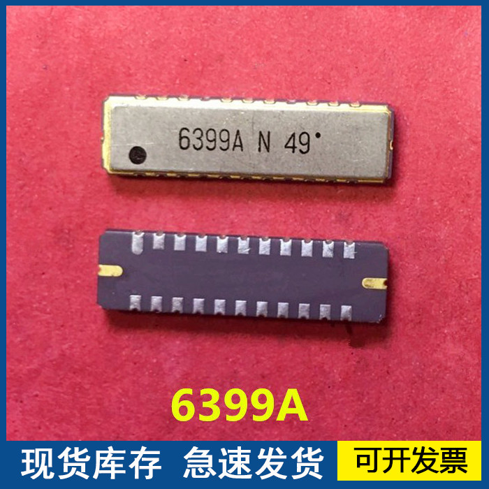 正品 6399A N SOP镀金陶瓷晶振  SOP22 欢迎咨询