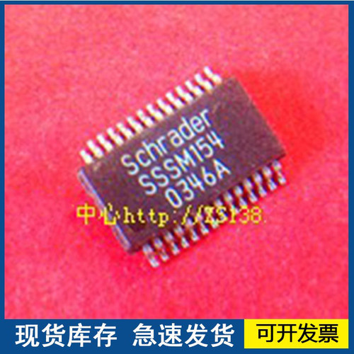 【正品】SSSM154   SSSM134  封装SSOP28 质量保障欢迎咨询