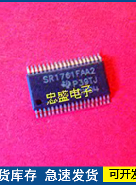 【全新正品】SR1761FAA2 TSSOP  欢迎咨询质量保证