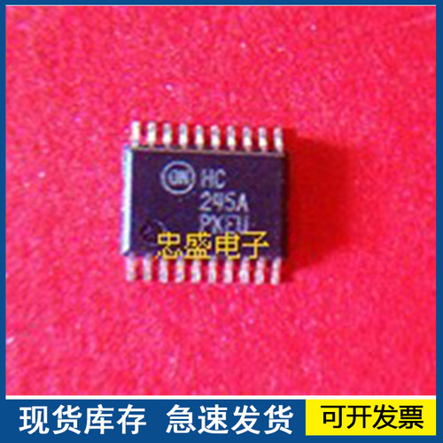 【全新正品】HC245A MC74HC245A TSSOP20  质量保障欢迎咨询