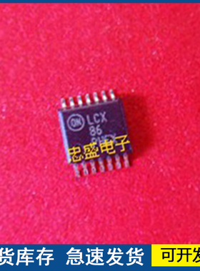 【全新正品】LCX86 MC74LCX86 TSSOP 欢迎咨询质量保证