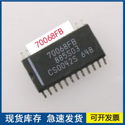 70068FB MC70068FB 封装SOP24 原装汽车IC集成芯片 欢迎咨询