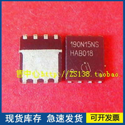 进口正品 BSC190N15NS  封装QFN8 欢迎咨询质量保证